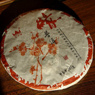 Pu Erh Shu from Le Palais des Thes