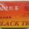 Fujian Black Tea from Fujian Tea