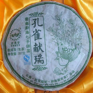 2009 American Hao 0901 '7542' Pu-erh Tea Cake from PuerhShop.com