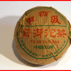 2001 Meng Hai Jia Ji Tuocha from Canton Tea Co