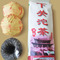 2009 Xiaguan "Jia Ji Tuocha" from Yunnan Sourcing