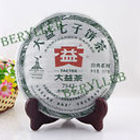 2012 Menghai Dayi 7542 Pu-erh Tea Cake from Menghai Tea Factory