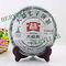 2012 Menghai Dayi 7542 Pu-erh Tea Cake from Menghai Tea Factory