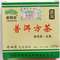 2010 Haiwan Green Pu-erh Square Tea Brick (100g) from PuerhShop.com