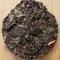 2004 Jiu Wan Wild Tea Trees of Yong De from Yunnan Sourcing