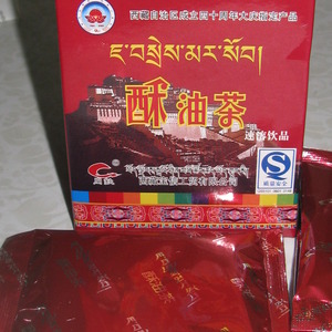 instant tibetan yak butter tea/ po cha from Dragon Tea House