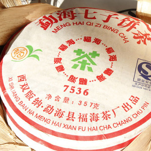 Fuhai 2007 Sheng Pu'er from Verdant Tea