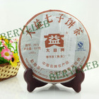 menghai 2009 7572 from Menghai Tea Factory (berylleb on ebay)