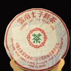 yunnan cnnp 2008 from yunnan cnnp