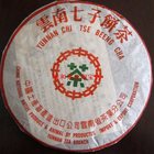 yunnan cnnp 2005 green seal from yunnan cnnp