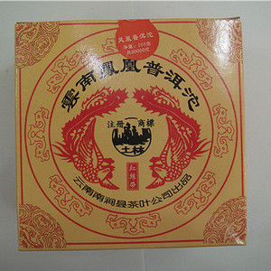 phoenix 2003 nan jian tu lin from phoenix yunnan