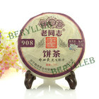 haiwan 2011 treasure 908 from Haiwan Tea Factory