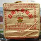 2007 Xiaguan Tibetan Flame Brick (07年下关宝焰砖) from Xiaguan Tea Factory