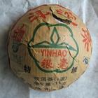 2007 Yunnan Superior Grade Pu-erh Tuocha (临沧特级银毫沱茶) from PuerhShop.com