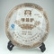 Wei Zui Yan * Menghai Dayi Pu-erh Tea 2007 Ripe from Menghai Tea Factory(from berylleb ebay)