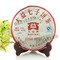2009 Yunnan Menghai Dayi 8592 Ripe Pu-Erh Tea from Menghai Tea Factory( purchased from berylleb ebay)