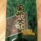 Tokuyo Genmaicha from Nishimoto Trading Co., LTD