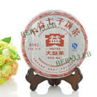 2011 menghai dayi 8592 from Menghai Tea Factory(cctv system ebay)