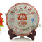 Yunnan Menghai Dayi 7262 Natural Fine Ripe Pu'er Tea 2011 from Menghai Tea Factory(from berylleb ebay)