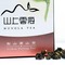 Taiwan Lishan Oolong Tea from Nuvola Tea