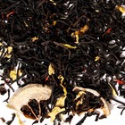 Pomegranate Vanilla Lemur from Thé Kiosque