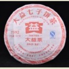 2011  7592 101 Ripe Pu-erh Tea cake * 357 grams from Menghai Tea Factory