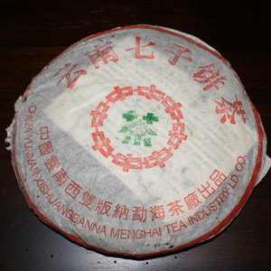 Green Menghai Beencha, 1999 357g from The Phoenix Collection