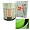 Uji Midori from Maiko