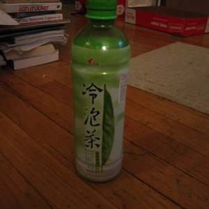 iced green tea from Kuang Chuan