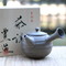 Japanese hand-made Tokoname Kyusu 'Zen' from Zen Tea