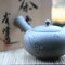 Japanese hand-made Tokoname Kyusu 'Tranquility' from Zen Tea