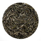 Song Zhen/Pine Needles from Nothing But Tea