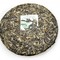2011 Sheng(Raw)Pu-erh Bing-Tea Cake-Bing Dao Old Tea Tree Silver Downy Buds-BDSD11 from ESGREEN