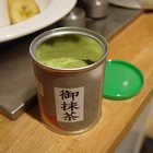 Matcha yamajyu from yamajyu