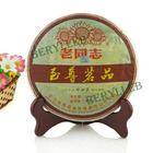 Yunnan Haiwan Supreme Tea Ripe Pu’er Tea from Haiwan Tea Factory( berylleb ebay)