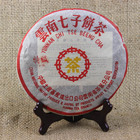 2004 Year Aged Puer Tea,Yunnan Ripe Pu'er, 357g Puerh Tea, from CNNP