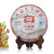 2011 Yunnan Menghai Dayi Superb Taste Ripe Pu’er Tea from Menghai Tea Factory (berylleb on ebay)