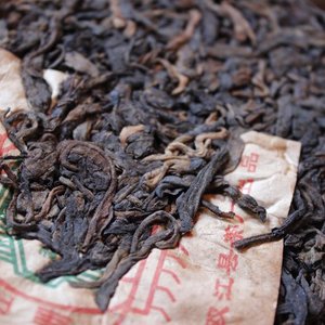 1996 Wild Picked Mengku Sheng Pu'er from Verdant Tea