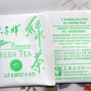 Premium Green Tea (sample) from Prince of Peace