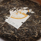 Lao Tong Zhi 2011 Sheng from Verdant Tea