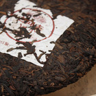 Lao Tong Zhi 2012 Shu Pu'er Cake from Verdant Tea