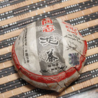 Lao Tong Zhi 2011 Sheng Tuocha from Verdant Tea