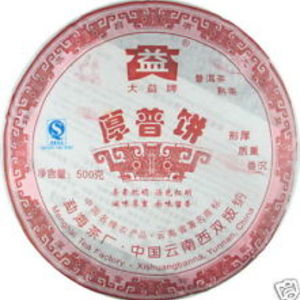 Thick Ripe Cake * Menghai Dayi Puer Tea 2007 500g Ripe from menghai dayi( obtained from jas tea)