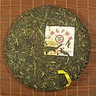 2007 Jin Si Gong Bing Cha - Yunnan Branch China Tea Import and Export Co. Ltd from RoyalPuer.com