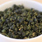 LiShan, Spring from The Mountain Tea co