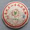 2012 Yiwu Old Tree Round Tea Cake from PuerhShop.com