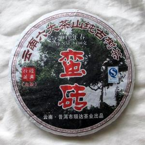 2012 Manzhuan Ancient Tree Tea Cake from PuerhShop.com