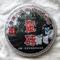 2012 Manzhuan Ancient Tree Tea Cake from PuerhShop.com