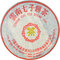2005 CNNP Yunnan "zhong cha" brand Ripe from CNNP