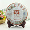2009 Yunnan Menghai Dayi 7572 Pu-erh Ripe Tea 357g from menghai (berylleb ebay)